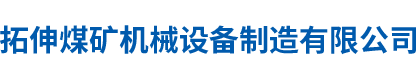 東莞市福泰節(jié)能環(huán)保設(shè)備有限公司