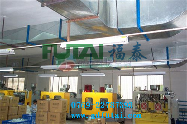 nEO_IMG_五金模具廠環(huán)?？照{(diào)安裝案例.jpg