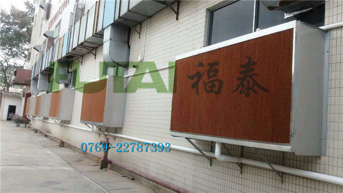鞋材，服裝手袋車間降溫水簾風(fēng)機安裝工程