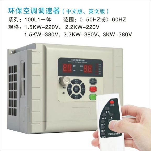 環(huán)?？照{(diào)配件更換