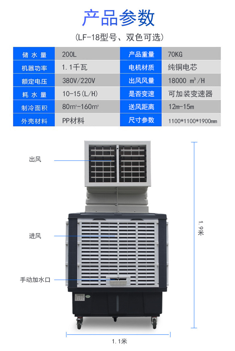 移動環(huán)保空調(diào)/兩面出風(fēng)移動環(huán)?？照{(diào)