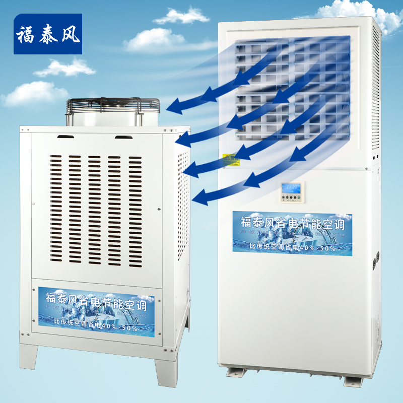 東莞石排車(chē)間降溫省電…