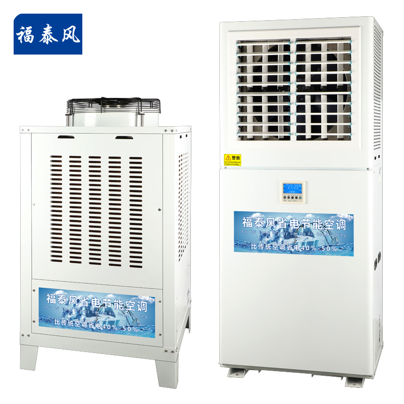惠州工業(yè)省電空調源頭…