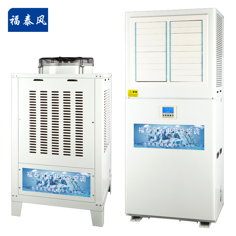河源工業(yè)省電空調源頭…