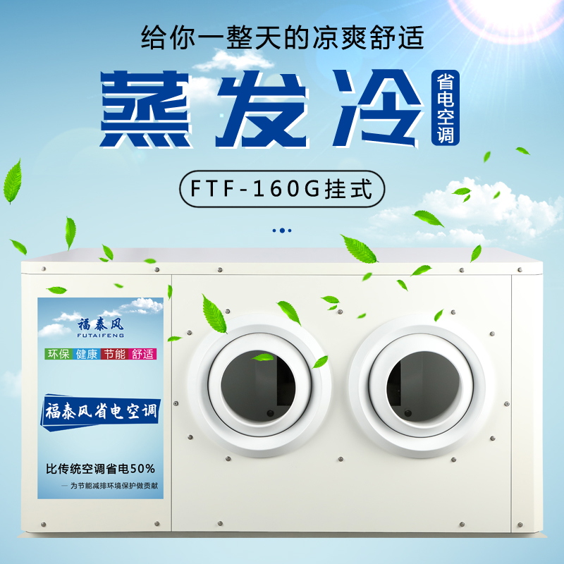 上海、重慶工業(yè)省電空…