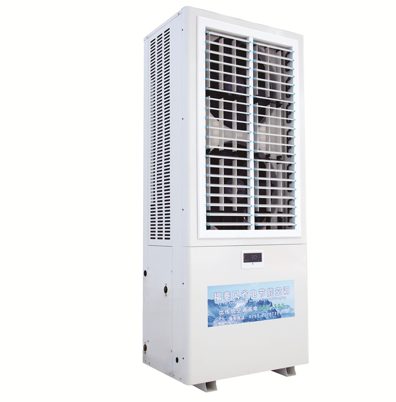 衡水工業(yè)省電空調